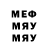 Первитин кристалл Beanny