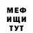 Метадон мёд Fros tan
