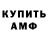 Кетамин ketamine Sergej Tscherenkow