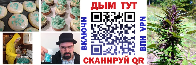 Canna-Cookies марихуана  OMG маркетплейс  Демидов 