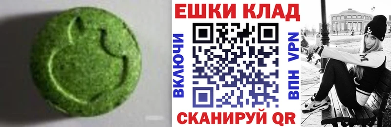 закладка  Демидов  ЭКСТАЗИ бентли 