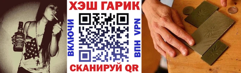 Гашиш hashish  Демидов 