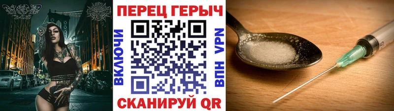 ГЕРОИН афганец  Демидов 