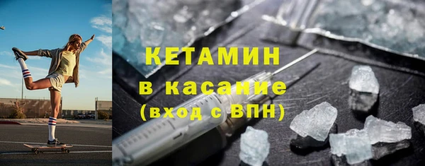 соль ск Гусев