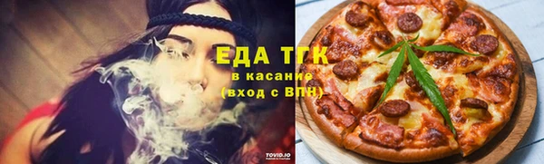 винт Саяногорск
