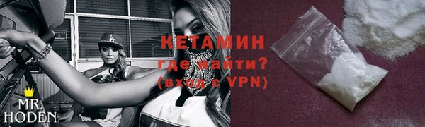 бутик Горняк
