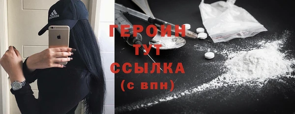 метамфетамин Гусиноозёрск