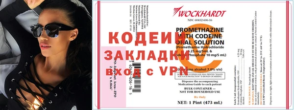 стафф Вязьма