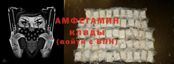 крисы Горно-Алтайск