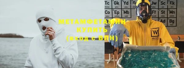 бутик Горняк