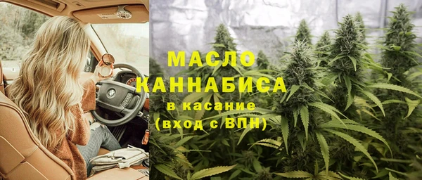 метамфетамин Сафоново