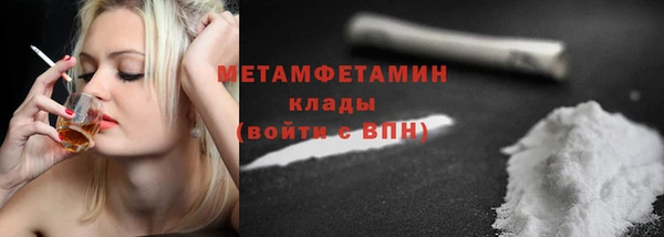 крисы Горно-Алтайск