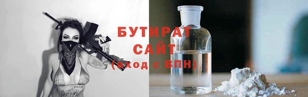 крисы Горно-Алтайск