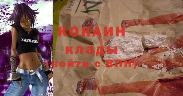 крисы Горно-Алтайск