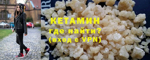 бутик Горняк