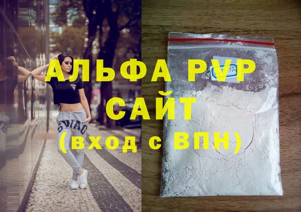 MESCALINE Гусь-Хрустальный