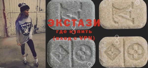 бутик Горняк