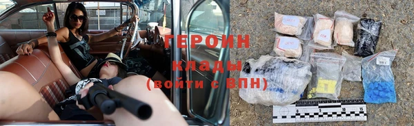 бутик Горняк