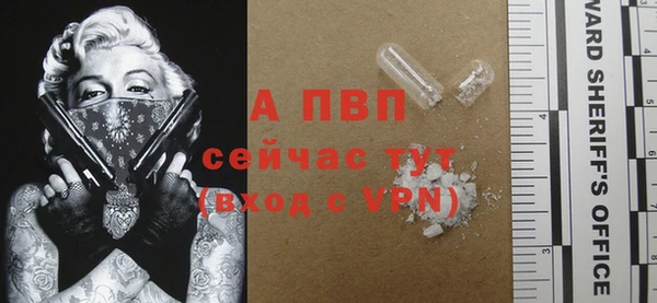 бутик Горняк