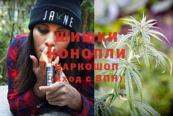 бутик Горняк