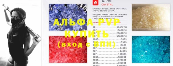 метамфетамин Гусиноозёрск