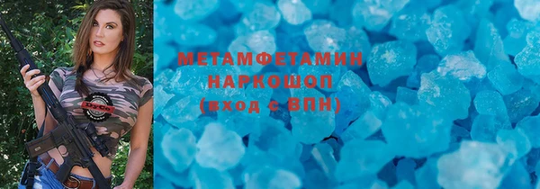 каннабис Вяземский