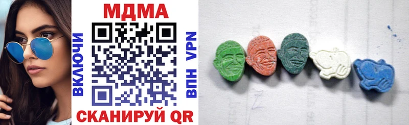 это официальный сайт  Демидов  МДМА Molly  продажа наркотиков 