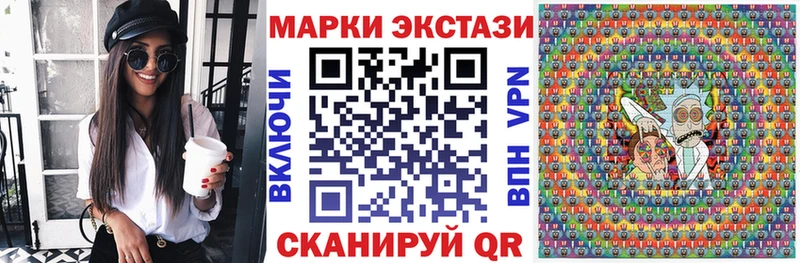 Наркотические марки 1,8мг Демидов