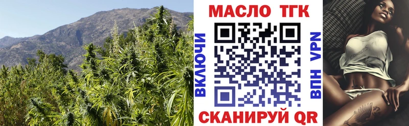 Дистиллят ТГК жижа  хочу наркоту  MEGA ONION  Демидов 